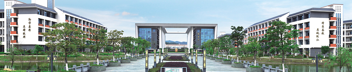惠州卫生职业技术学院